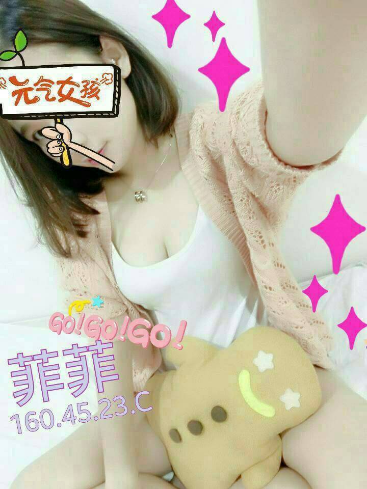 多芬 基隆 個工 34D 擅長老漢推